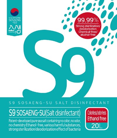 20000ml Ndc: 81612-003-02 (S9 Soseang Su 20l 1)